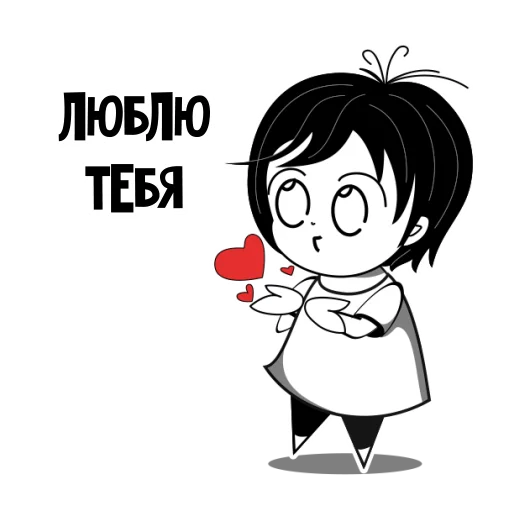 ❤️ Стикер «RimmaKaramova_Stickers» для Telegram