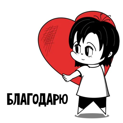 💖 Стикер «RimmaKaramova_Stickers» для Telegram