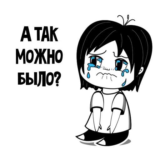 🥺 Стикер «RimmaKaramova_Stickers» для Telegram