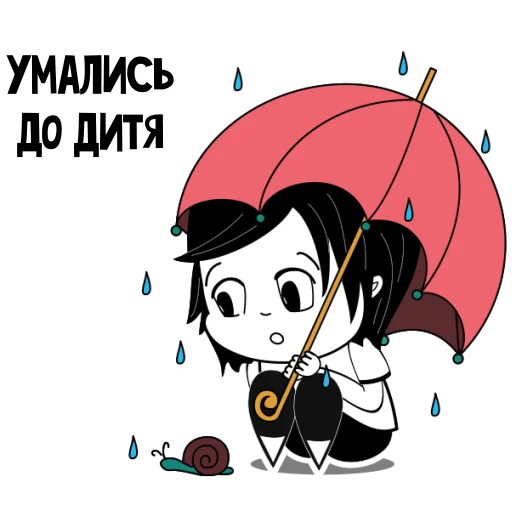 ☔ Стикер «RimmaKaramova_Stickers» для Telegram