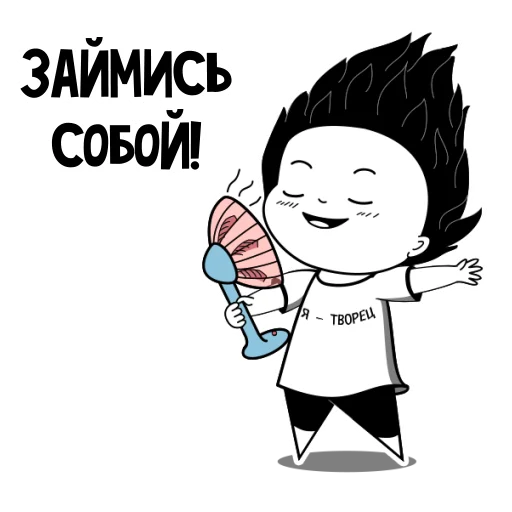 🌬️ Стикер «RimmaKaramova_Stickers» для Telegram