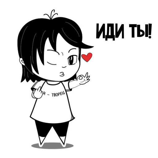 😘 Стикер «RimmaKaramova_Stickers» для Telegram