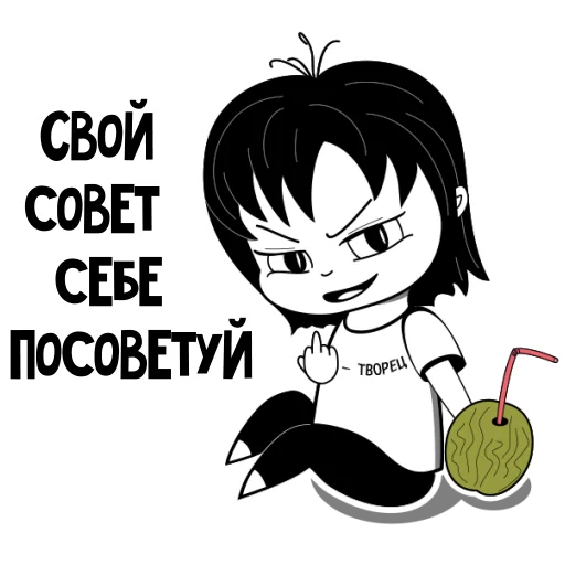 🖕 Стикер «RimmaKaramova_Stickers» для Telegram