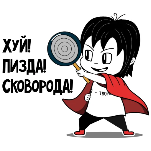 🍳 Стикер «RimmaKaramova_Stickers» для Telegram