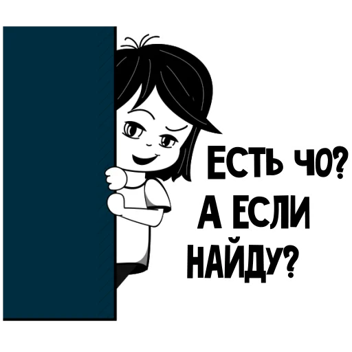 ❔ Стикер «RimmaKaramova_Stickers» для Telegram