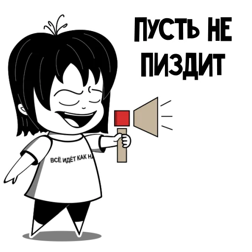 📢 Стикер «RimmaKaramova_Stickers» для Telegram