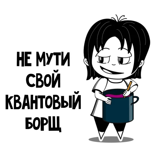 🥘 Стикер «RimmaKaramova_Stickers» для Telegram