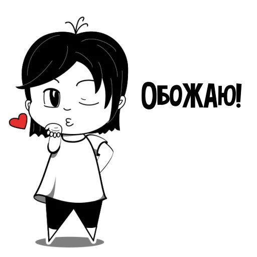 😘 Стикер «RimmaKaramova_Stickers» для Telegram
