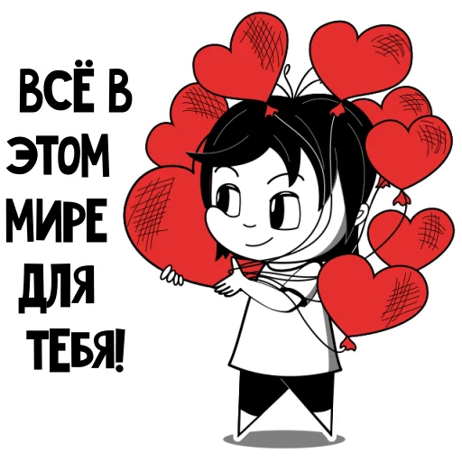 💚 Стикер «RimmaKaramova_Stickers» для Telegram