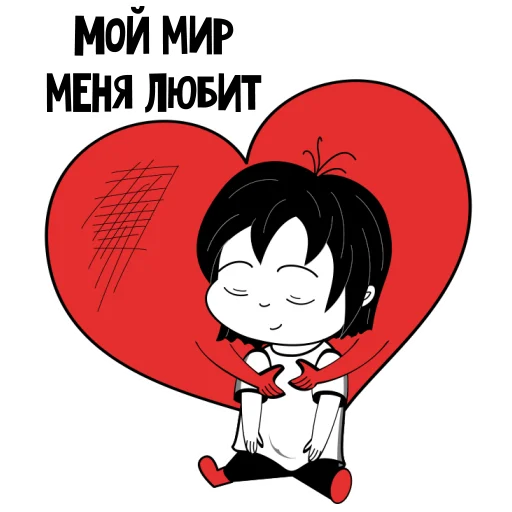 🥰 Стикер «RimmaKaramova_Stickers» для Telegram