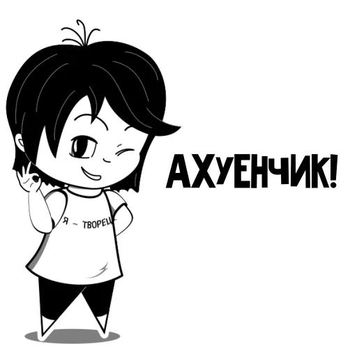 👌 Стикер «RimmaKaramova_Stickers» для Telegram