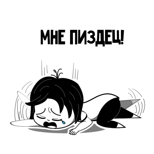 ☠️ Стикер «RimmaKaramova_Stickers» для Telegram