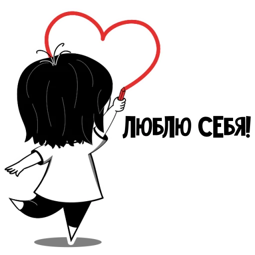 💕 Стикер «RimmaKaramova_Stickers» для Telegram