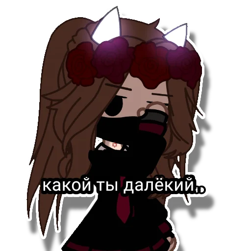 🙄 Стикер «Rin» для Telegram