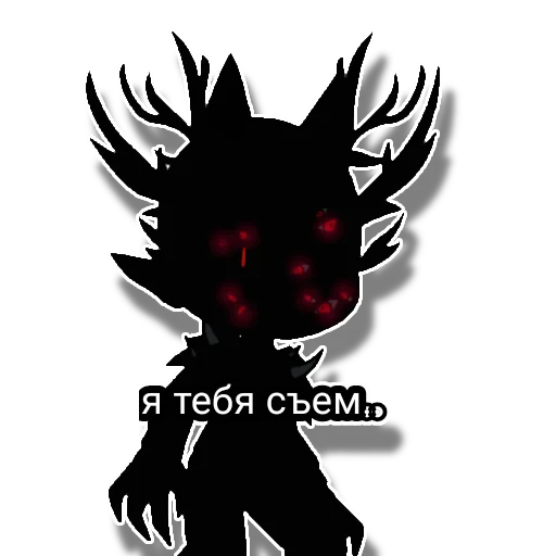 🔪 Стикер «Rin» для Telegram
