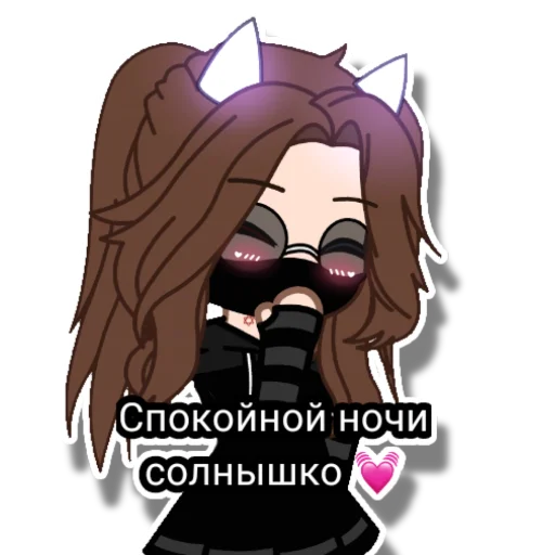 💤 Стикер «Rin» для Telegram