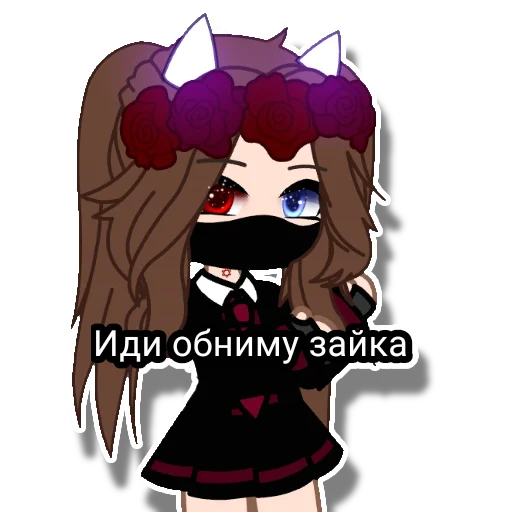 🌸 Стикер «Rin» для Telegram