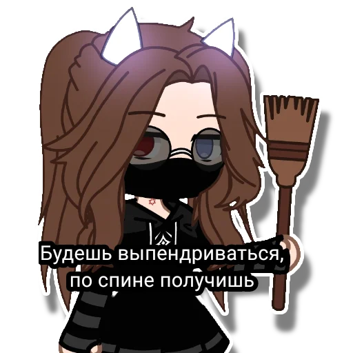🧹 Стикер «Rin» для Telegram