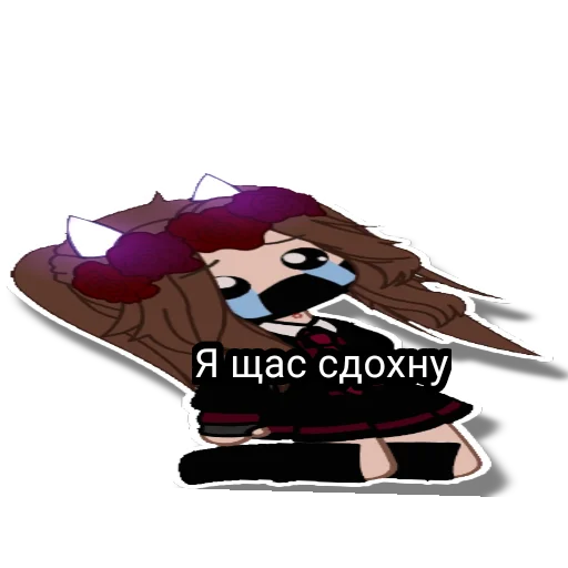 😫 Стикер «Rin» для Telegram