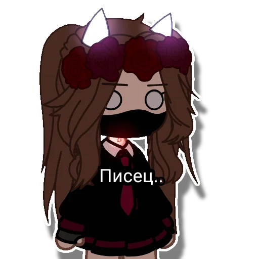😳 Стикер «Rin» для Telegram