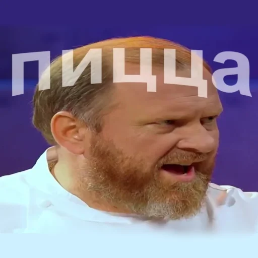 🍕 Стикер «Rin» для Telegram