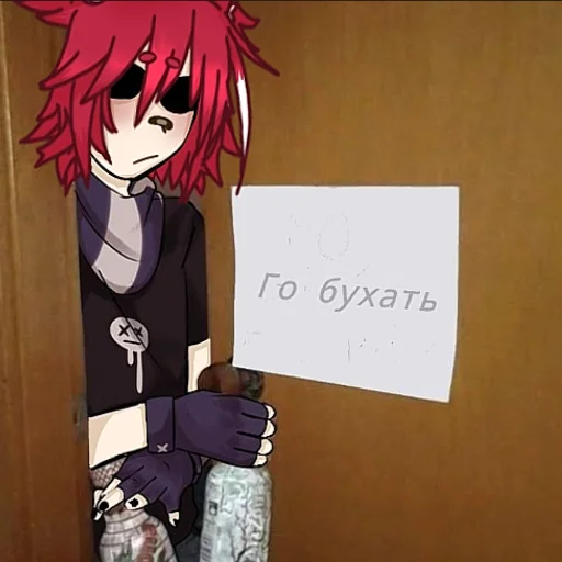 🤨 Стикер «.?_rina/bs_.» для Telegram