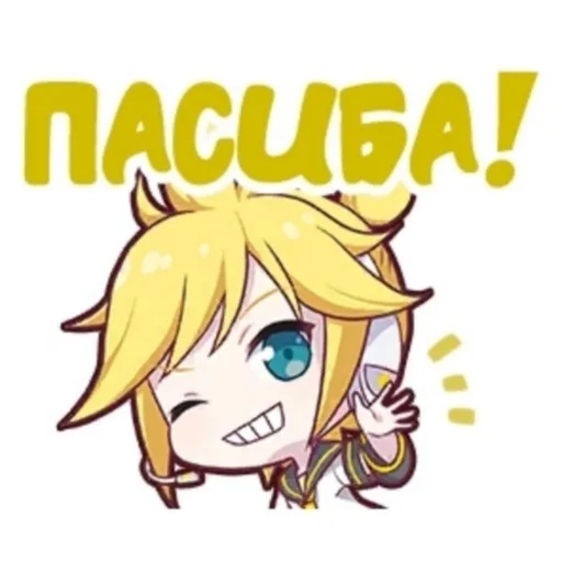 🍌 Стикер «Kagamine Rin Len» для Telegram