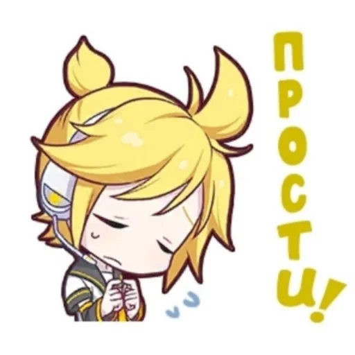 🍌 Стикер «Kagamine Rin Len» для Telegram