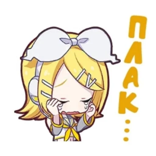 🍊 Стикер «Kagamine Rin Len» для Telegram