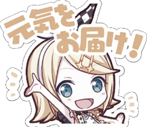 🥧 Стикер «Kagamine Rin» для Telegram