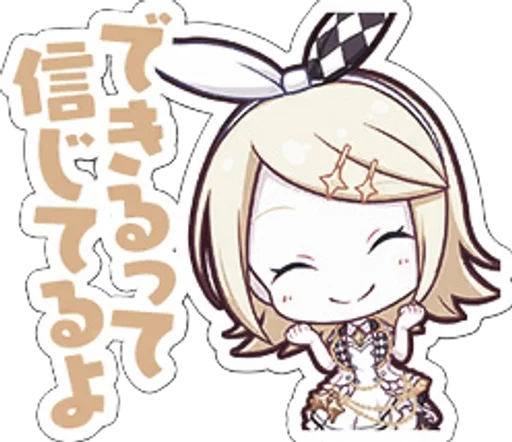 🥧 Стикер «Kagamine Rin» для Telegram