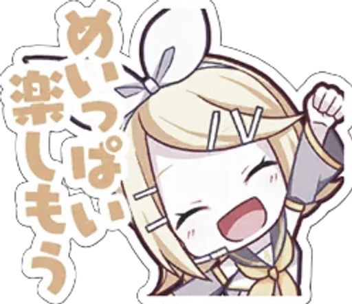 🥧 Стикер «Kagamine Rin» для Telegram