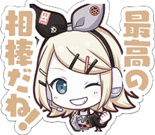 🥧 Стикер «Kagamine Rin» для Telegram