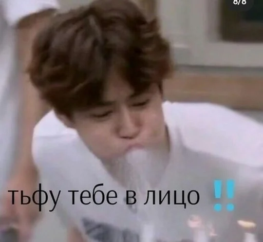 🚬 Стикер «ёй.» для Telegram
