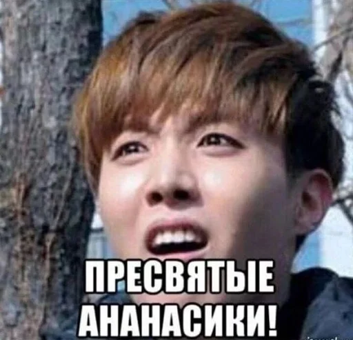 🚬 Стикер «ёй.» для Telegram