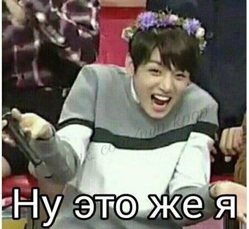 🚬 Стикер «ёй.» для Telegram