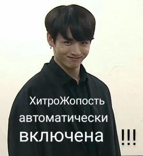 🚬 Стикер «ёй.» для Telegram