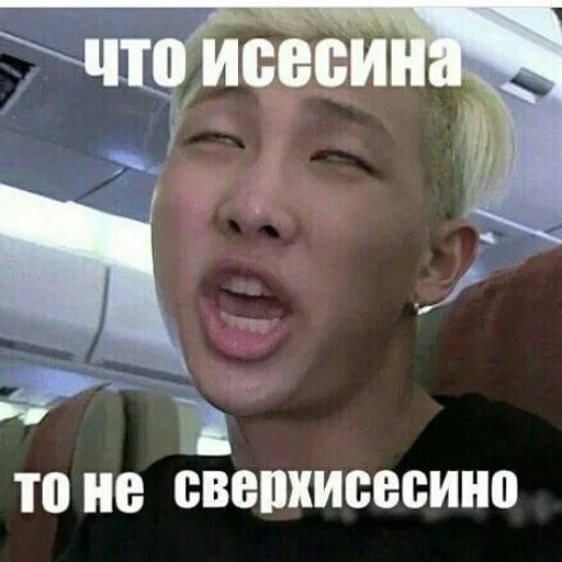 🚬 Стикер «ёй.» для Telegram