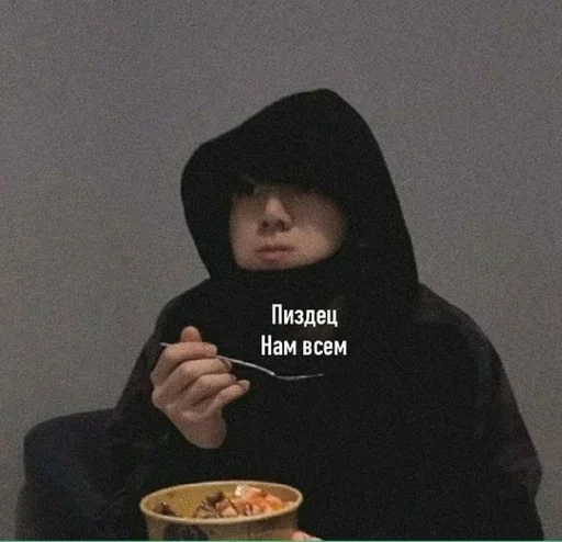 🚬 Стикер «ёй.» для Telegram