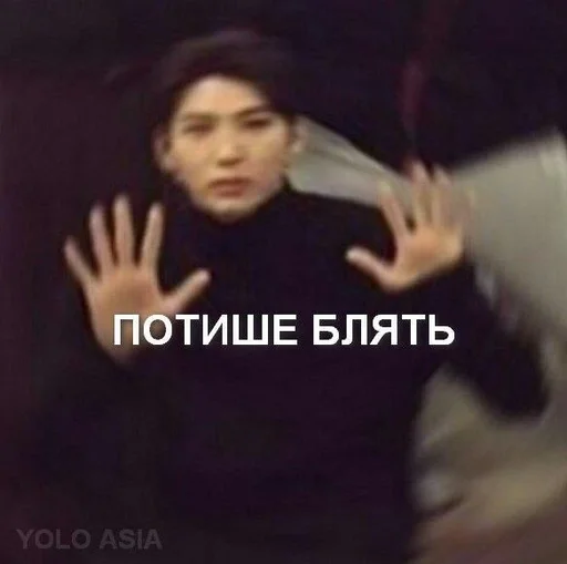 🚬 Стикер «ёй.» для Telegram