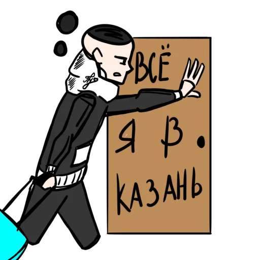😤 Стикер «Rino» для Telegram