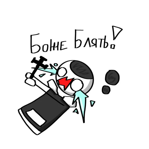 🫣 Стикер «Rino» для Telegram
