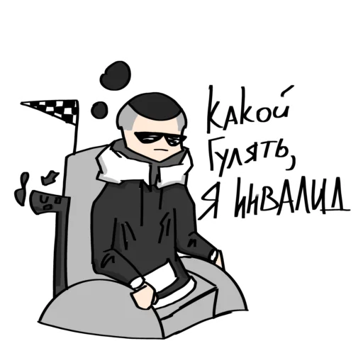 🤕 Стикер «Rino» для Telegram