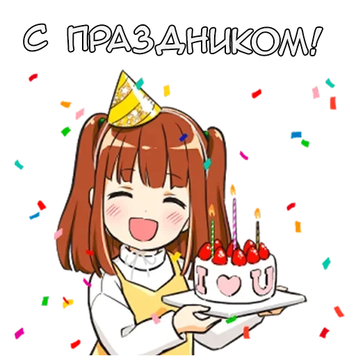 🎉 Стикер «Рин-тян» для Telegram