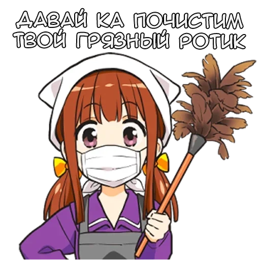 🧹 Стикер «Рин-тян» для Telegram