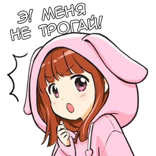 😕 Стикер «Рин-тян» для Telegram