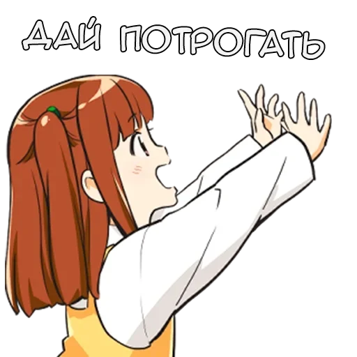 🎉 Стикер «Рин-тян» для Telegram