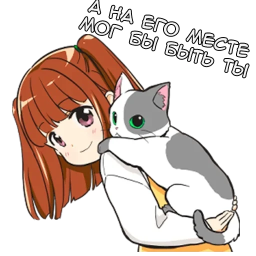 😼 Стикер «Рин-тян» для Telegram