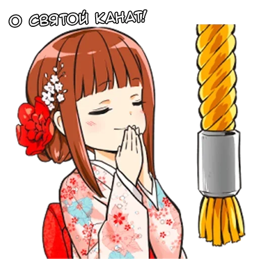 🙏 Стикер «Рин-тян» для Telegram