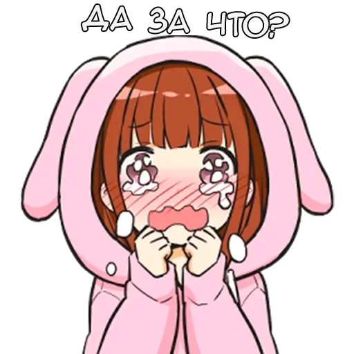 😭 Стикер «Рин-тян» для Telegram